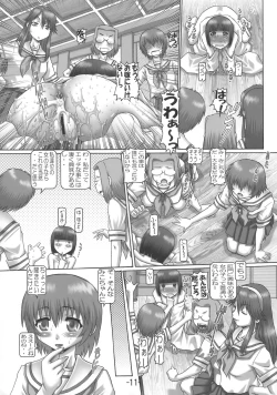 Page 10 of EMPIRE HARD CORE 6