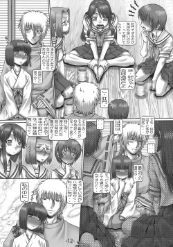 Page 11 of EMPIRE HARD CORE 6