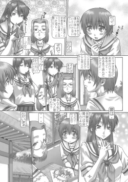 Page 5 of EMPIRE HARD CORE 6