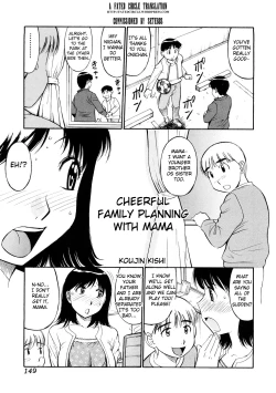 Page 1 of Mama to Boku no Akarui Kazoku Keikaku | Cheerful Family Planning with Mama