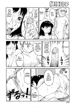 Page 6 of Mama to Boku no Akarui Kazoku Keikaku | Cheerful Family Planning with Mama