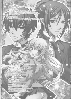 Page 42 of Tsuna-chan no Shitsuji 2