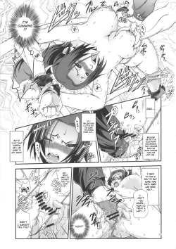 Page 16 of Shiranui Muzan 2