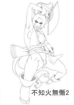 Page 2 of Shiranui Muzan 2