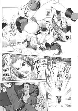 Page 6 of Shiranui Muzan 2