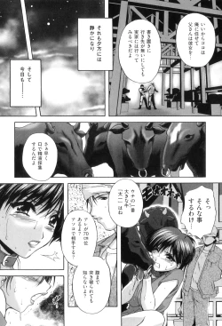 Page 28 of Kouyoku Mama