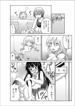 Page 114 of Ecchirei ～Yaritai Houdai Iki Houdai～