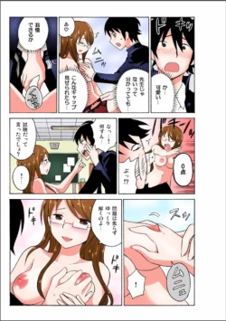 Page 41 of Ecchirei ～Yaritai Houdai Iki Houdai～