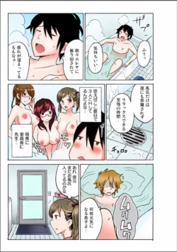 Page 49 of Ecchirei ～Yaritai Houdai Iki Houdai～