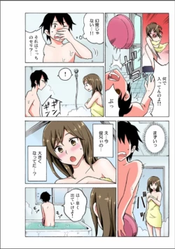 Page 52 of Ecchirei ～Yaritai Houdai Iki Houdai～