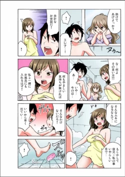 Page 54 of Ecchirei ～Yaritai Houdai Iki Houdai～