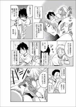 Page 68 of Ecchirei ～Yaritai Houdai Iki Houdai～
