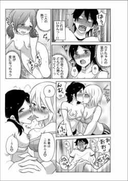 Page 83 of Ecchirei ～Yaritai Houdai Iki Houdai～