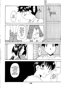 Page 115 of Silent BellStory The Latter Half - 2 and 3)