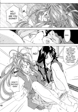 Page 11 of Silent BellStory The Latter Half - 2 and 3)