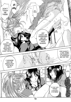 Page 12 of Silent BellStory The Latter Half - 2 and 3)