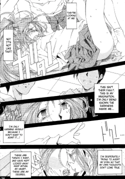 Page 25 of Silent BellStory The Latter Half - 2 and 3)