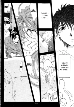 Page 43 of Silent BellStory The Latter Half - 2 and 3)