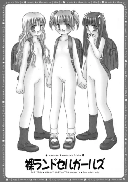 Page 2 of Hadaka Randosel Girls