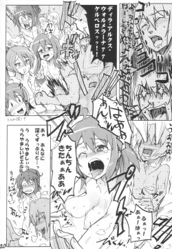 Page 20 of Luminous Onsen Oppai-dori