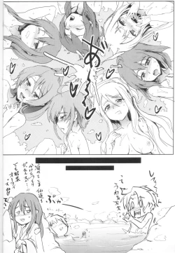 Page 26 of Luminous Onsen Oppai-dori
