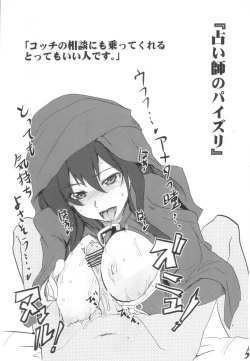 Page 5 of Luminous Onsen Oppai-dori