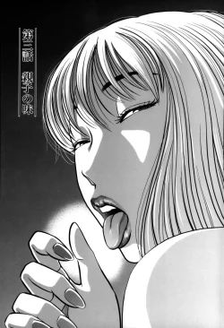 Page 45 of Hitozuma no Toiki