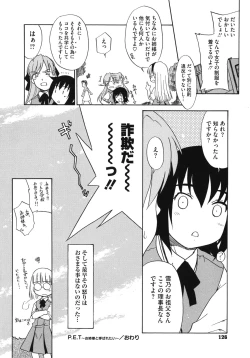 Page 129 of Pre-Teens