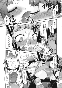 Page 131 of Pre-Teens