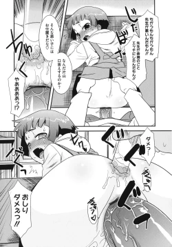 Page 146 of Pre-Teens