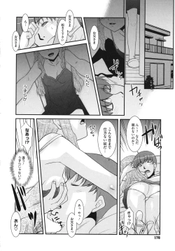 Page 181 of Pre-Teens