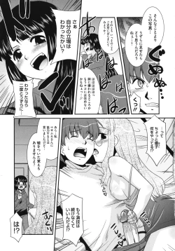 Page 184 of Pre-Teens