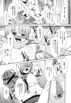 Page 26 of Pre-Teens