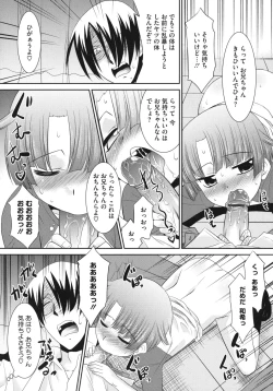 Page 31 of Pre-Teens