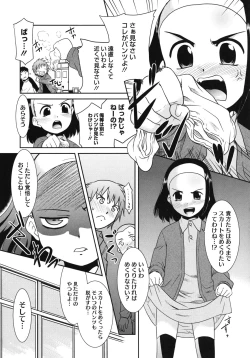 Page 46 of Pre-Teens