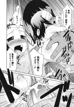 Page 63 of Pre-Teens