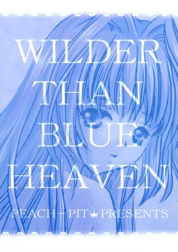 Page 32 of Tengoku Yori Yaban | WILDER THAN BLUE HEAVEN