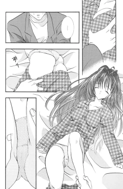 Page 7 of Tengoku Yori Yaban | WILDER THAN BLUE HEAVEN