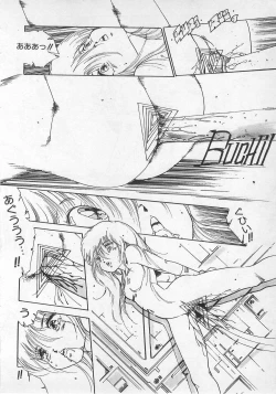 Page 100 of Bishoujo Hamekame