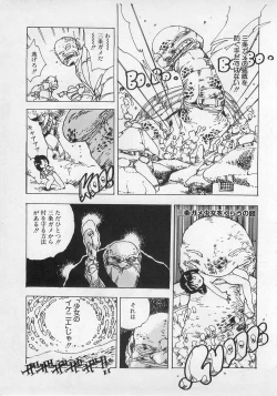 Page 113 of Bishoujo Hamekame