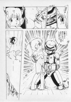 Page 159 of Bishoujo Hamekame