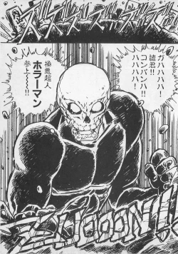 Page 18 of Bishoujo Hamekame