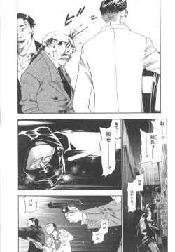 Page 106 of The Yellow Hearts 1