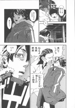 Page 10 of The Yellow Hearts 1