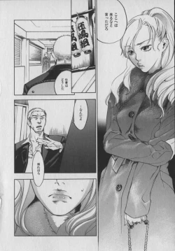 Page 144 of The Yellow Hearts 1