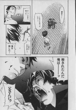 Page 167 of The Yellow Hearts 1