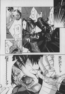 Page 174 of The Yellow Hearts 1