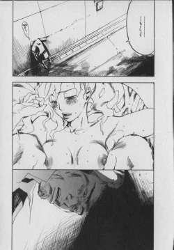 Page 198 of The Yellow Hearts 1