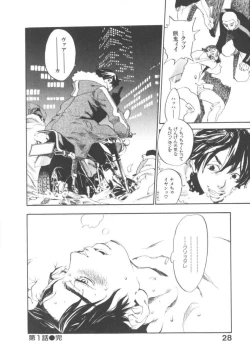 Page 27 of The Yellow Hearts 1