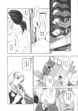 Page 29 of The Yellow Hearts 1